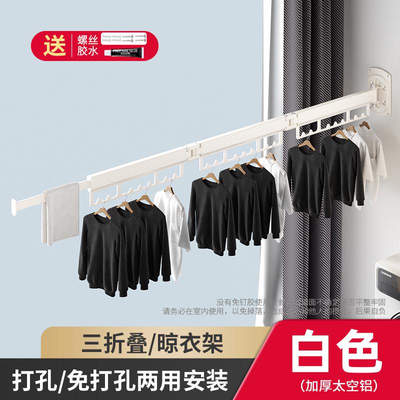 隐形折叠晾衣架阳台晒被室内外免打孔家用收伸缩晾衣架晒衣杆