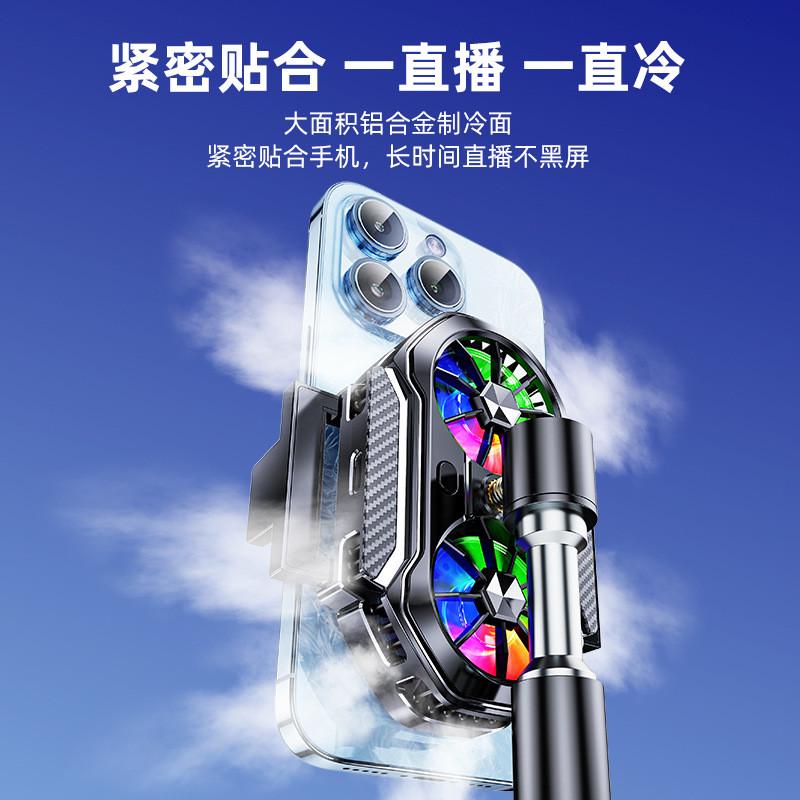 新品FS06手机散热器三挡数显双涡轮半导体电竞游戏直播背夹散热器