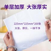 厨房擦免洗厨房纸巾洗碗布干湿两用纸巾吸水一次性桌子