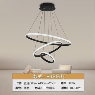 灯饰 主客厅灯现代简约大厅led全屋套餐灯具卧室灯吸顶灯中山家装