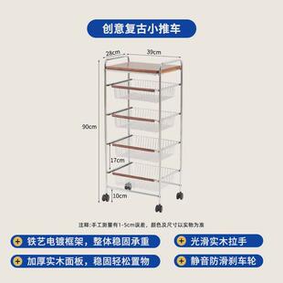 移动小推车置物架带刹车滚轮可复古风金属框架多层收纳整理置物架