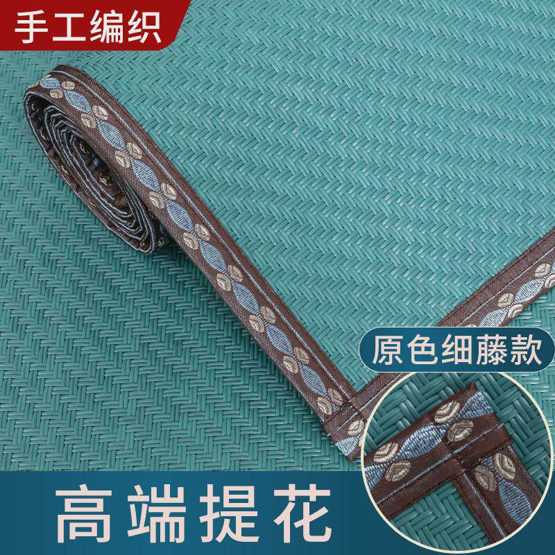 2u8k夏季床席凉席1.8米藤席宿舍单人席0.9m可折叠凉席卧室1.5米床