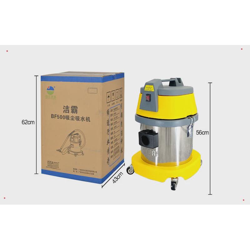 洁霸BF500桶式吸尘器大吸力干湿两用强力大功率电机配件吸水机15L