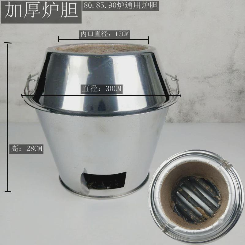 6b76木炭烤鸭炉炉胆加厚一米炉炉胆厨房烧鹅炉胆加粗特厚内胆炉烧