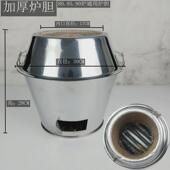 6b76木炭烤鸭炉炉胆加厚一米炉炉胆厨房烧鹅炉胆加粗特厚内胆炉烧