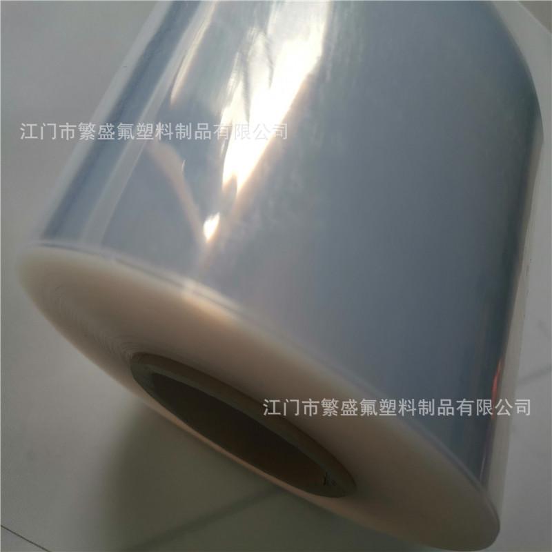 FEP膜F46膜聚全氟乙丙烯薄膜可熔性特氟输送带包边膜铁氟龙接头膜