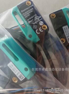 obt300-r100-2ep-io-l漫反射光电开关