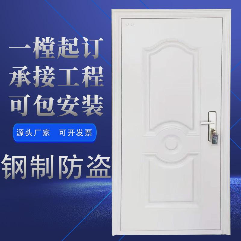 定制钢制防盗门入户门工程小区出租屋家用公寓通风防盗进户安全门
