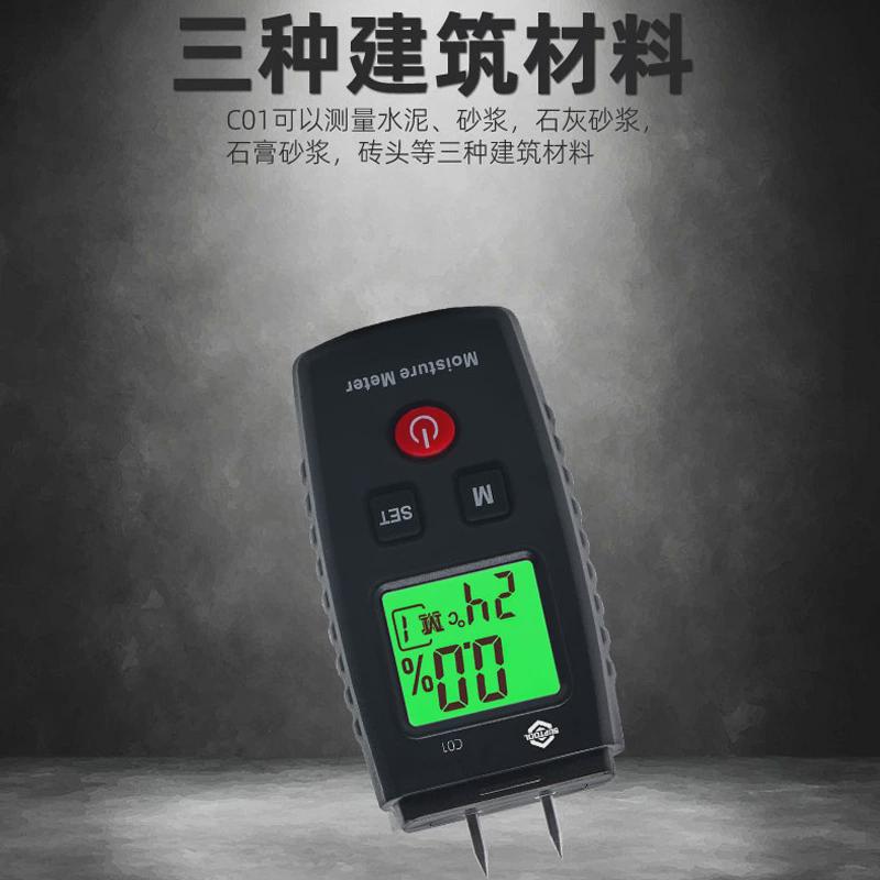水分测试仪高精度便携插入工业智能木材建筑材料含水率湿度计快速