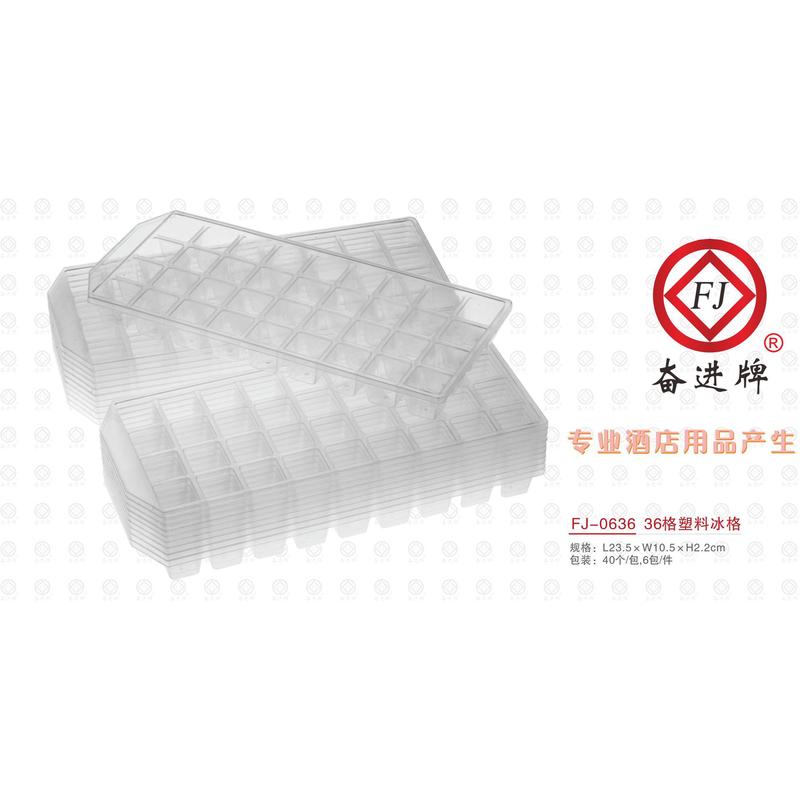 厂家现货供应现货大量塑料冰粒格21格冰格36格冰格冰粒格制冰模