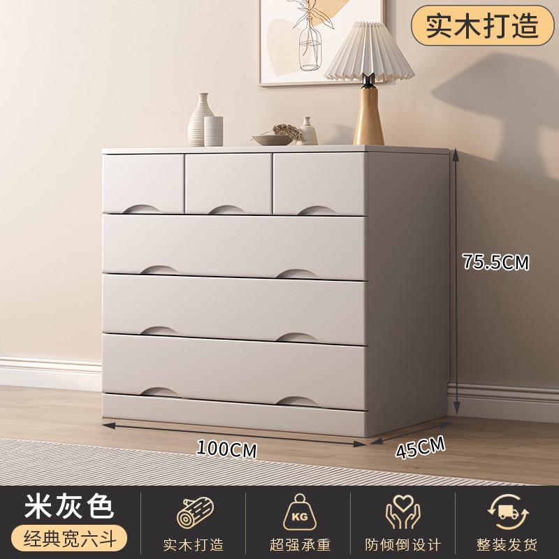 hf2x卧室五斗柜抽屉柜简约现代客厅储物柜置物柜实木斗柜收纳柜五