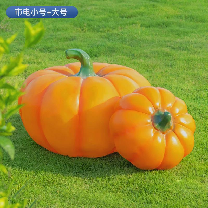 太阳能南瓜灯户外庭院花园造型草坪灯园林别墅仿真植物灯阳台景观