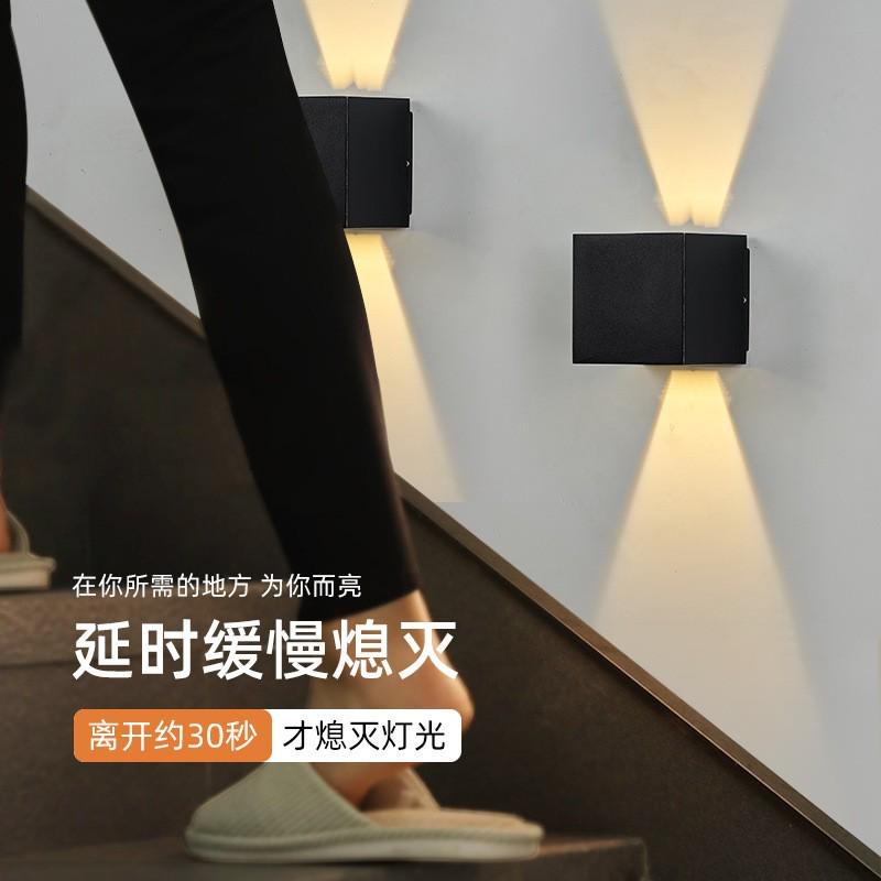 室内壁灯极简人体感应壁灯免布线免打孔磁吸充电壁灯led过道壁灯