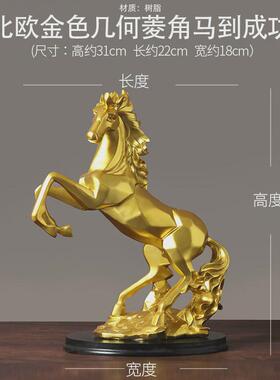 现代欧式创意工艺品摆设金色酒柜房间办公室家居装饰客厅摆件批发