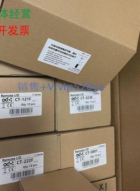 现货供应零点自动远程模块CN-8032ProfinetIO模块CT-3238、CT-580