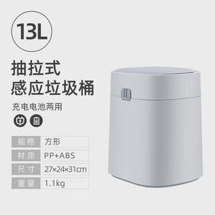 洁安惠智能感应式垃圾桶家用厕所带盖卫生间电动窄夹缝纸篓轻奢