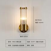 现代简约壁灯电视墙客厅轻奢壁灯床头灯后现代过道走廊led网红灯