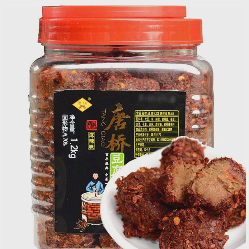 四川大邑安仁特产唐场唐桥麻辣干豆腐乳下饭菜1200g克麻辣红豆腐