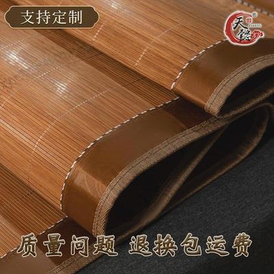 天懿冬夏两用双面新款直筒竹席凉席学生宿舍草席子尺寸可定制定做