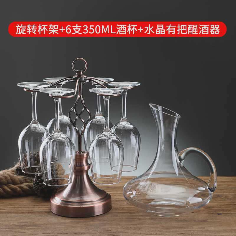 欧式旋转红酒杯架创意高脚杯倒挂悬挂家用酒柜装饰摆件简约挂杯架
