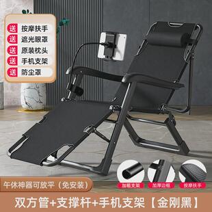 od59躺椅午休可折叠两用办公室午睡床户外家用阳台椅子懒人休闲靠