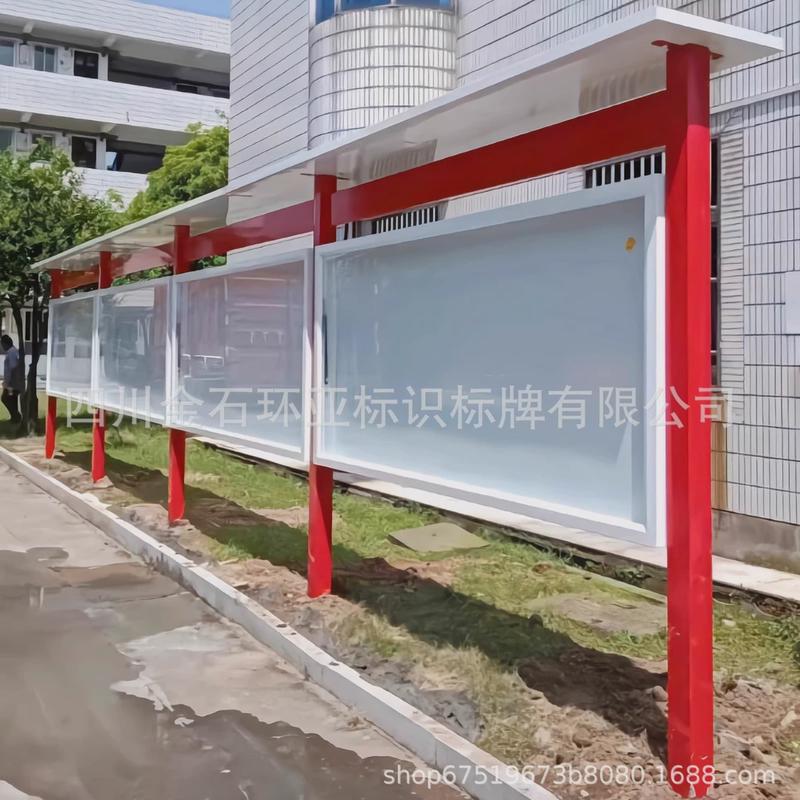 不锈钢宣传栏公示栏仿古公告栏烤漆挂墙广告牌铁艺展示架热销金属