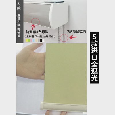 卷帘窗帘儿童房卧室厨房升降拉式遮阳帘印花全遮光卷百叶窗免打孔