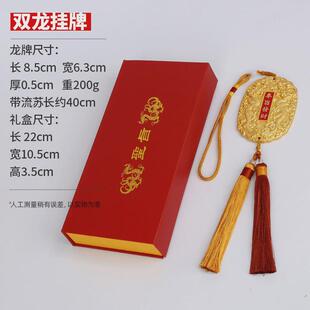 生肖欣祥工厂直销实心黄铜双龙挂牌铜龙龙年家居礼品摆件