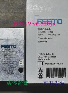 现货供应FESTOVL/O-3-1/8-B78039984998310049费斯托气控阀