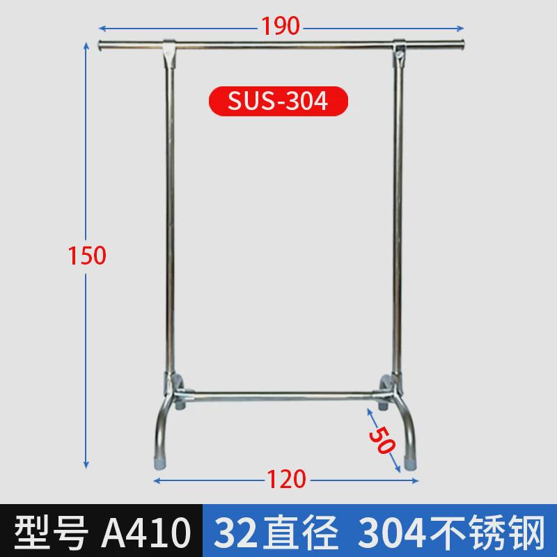 eq4f加厚32直径晾衣架服装店挂衣架铅晾被子304不锈钢落地杆衣架