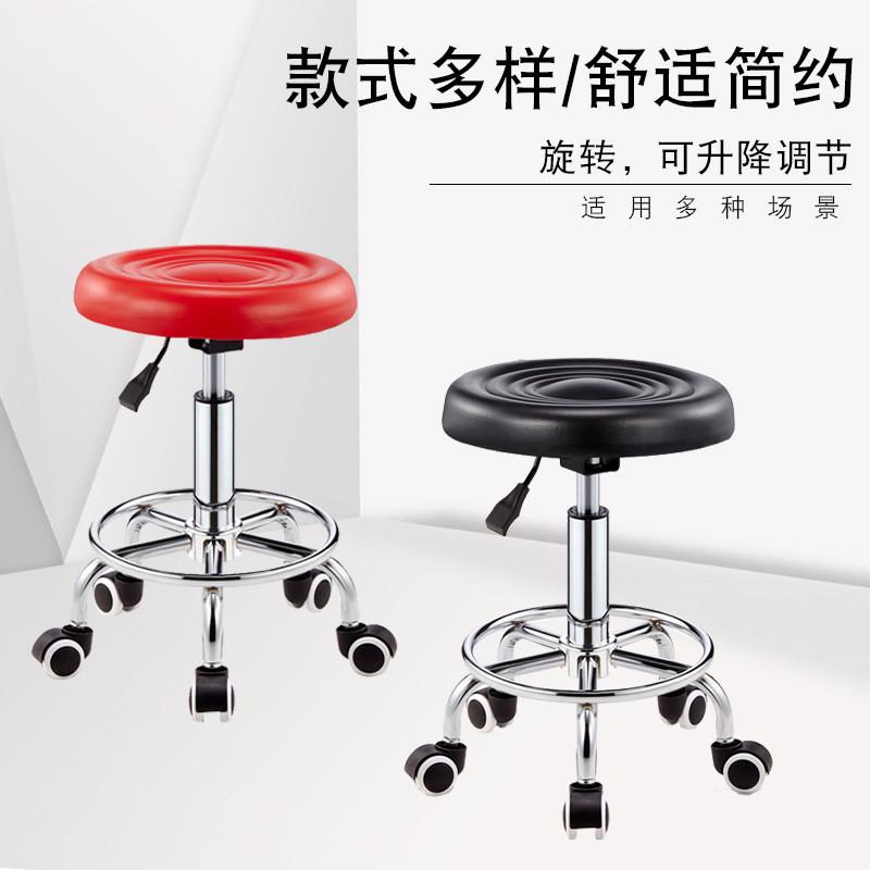 小圆凳 现代简约酒吧椅升降旋转前台椅子家用高脚凳吧台圆面凳子