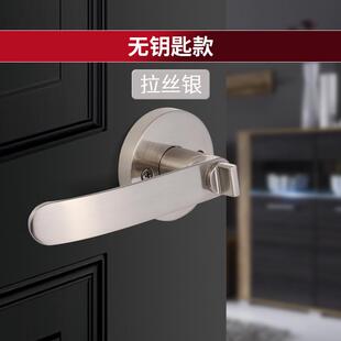 酒店卫生间执手锁三杆锁室内卧室门锁无钥匙通道锁家用型房门锁具