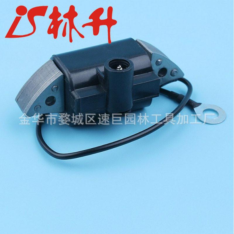 林升供应割草机配件高压包适用于AV041