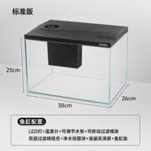 彻朗鱼缸客厅小型生态鱼缸小型桌面超白玻璃免换水懒人水族箱造景
