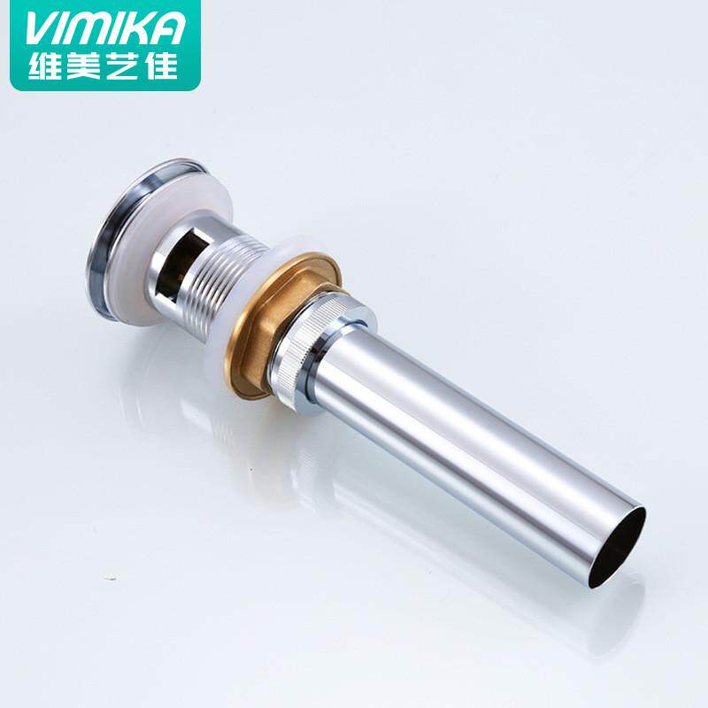 维美艺佳面盆弹跳下水器黄铜带溢水孔洗脸盆去水器下水管落水器,家装主材,下水软管/排水软管,淘宝优惠券,粉丝福利购,淘宝优惠卷