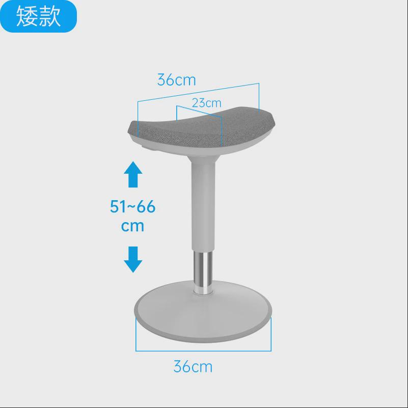 家用人体工学椅舒适久坐不倒翁摇摇椅站立式升降创意运动办公椅