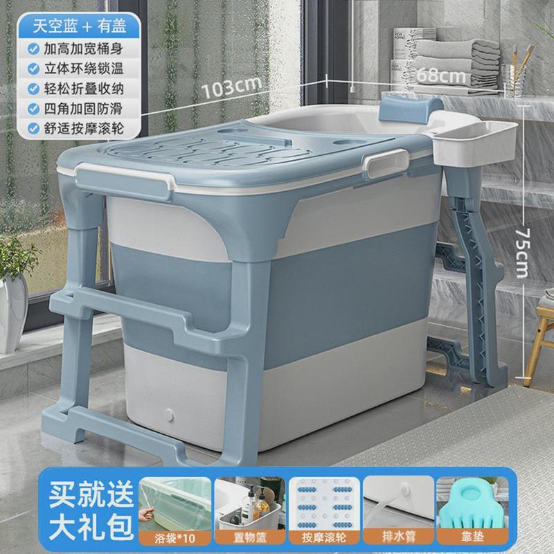 泡澡桶大人可折叠成人家用浴桶加厚沐浴儿童洗澡全身汗蒸浴缸浴盆