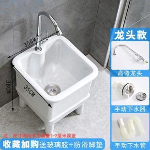 拖把池小号方形下水器自动包邮陶瓷洗拖布池墩布池家用阳台卫生间