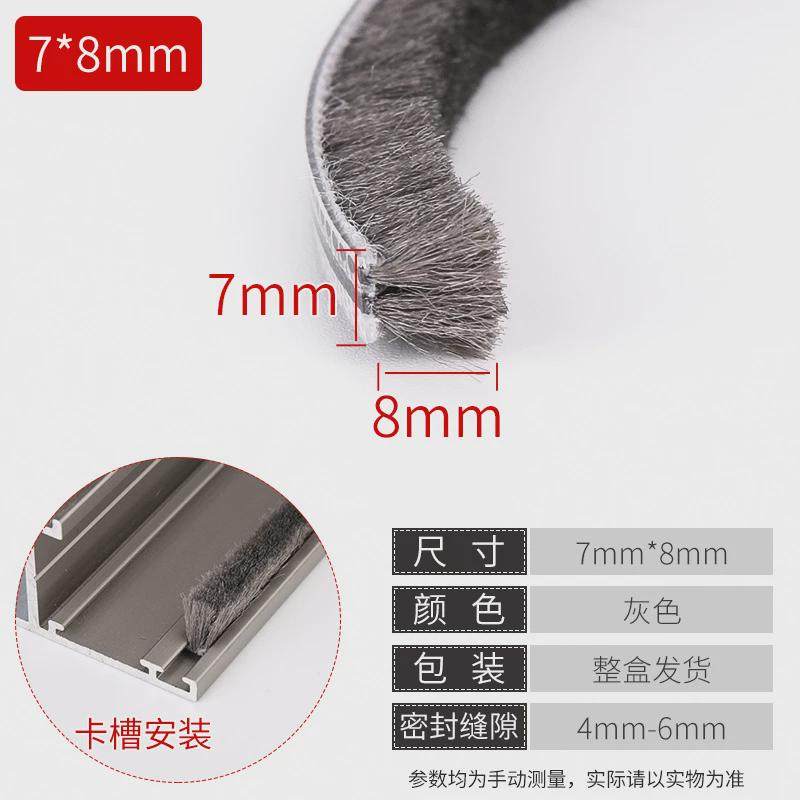 顶谷大卷加门窗片毛条塑钢门窗密封条铝合金窗户夹片毛条防风条,基础建材,窗密封条,淘宝优惠券,粉丝福利购,淘宝优惠卷