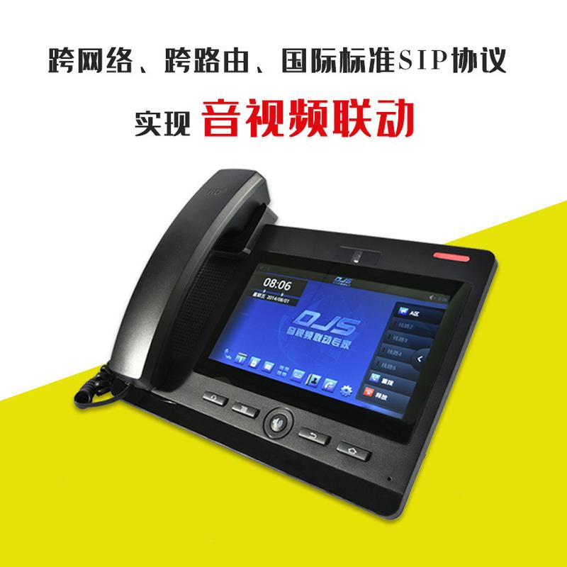 现货直供电梯轿厢电话机可视对讲免提通话电梯多方通话系统