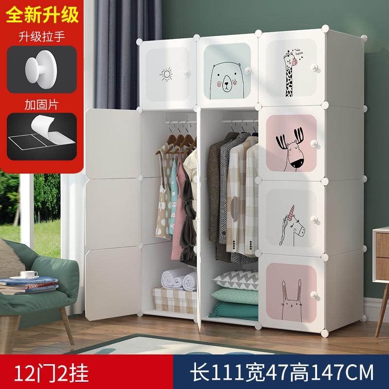 简易衣柜DIY卧室收纳柜塑料组装儿童衣橱简约组合收纳架防尘折叠