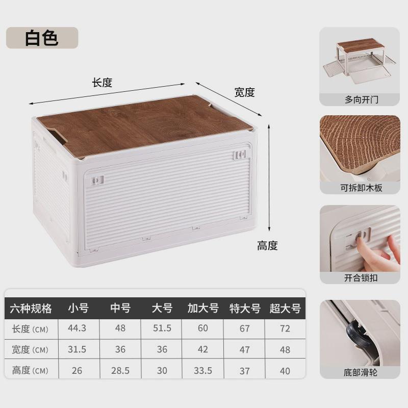定制户外收纳箱可折叠野餐露营整理箱车载后备箱家用置物储物箱子