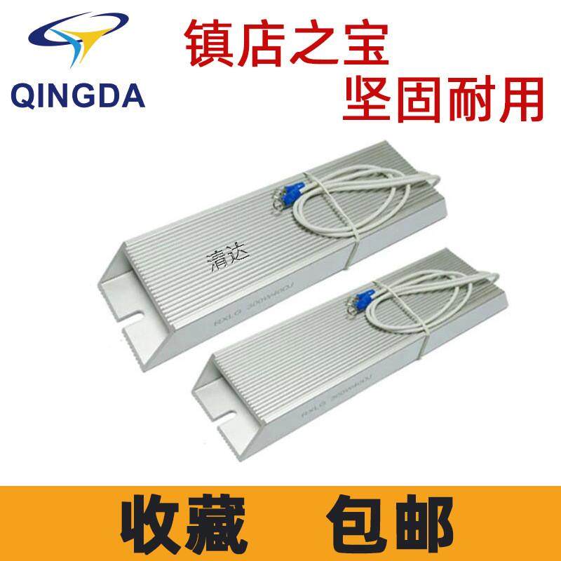 铝制动电阻电阻壳刹车电阻大功率电阻再生电阻伺服电阻400w