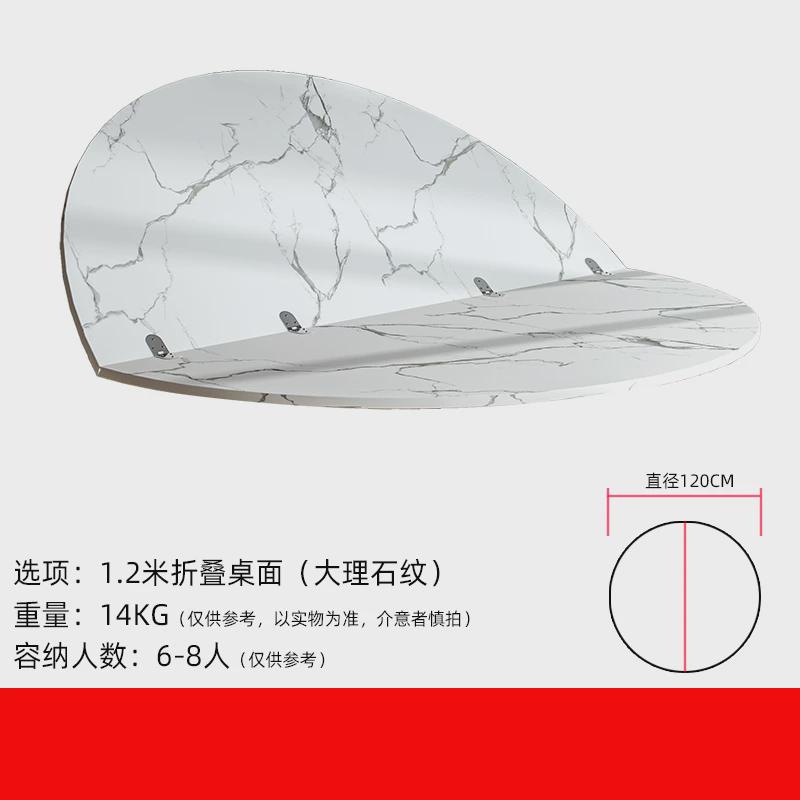 折叠圆桌面板家用餐桌加大神器台面带麻将桌饭店圆台面转盘新款