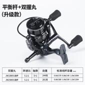 粼湖杯浅线金属渔轮微物路亚纺车轮远投轮无间隙渔线轮鱼轮批发