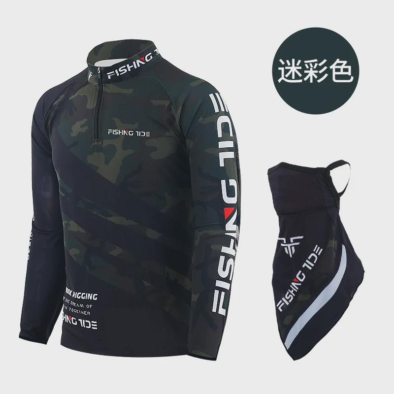 冰丝钓鱼服套装男款夏季透气垂钓衣裤d海钓制路亚立领大码防晒服