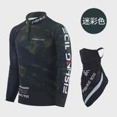 d海钓制路亚立领大码 冰丝钓鱼服套装 透气垂钓衣裤 夏季 防晒服 男款