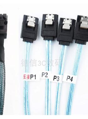 正向反接Mini SAS HD SFF8643转4 sata硬盘笼背板SAS卡主板数据线