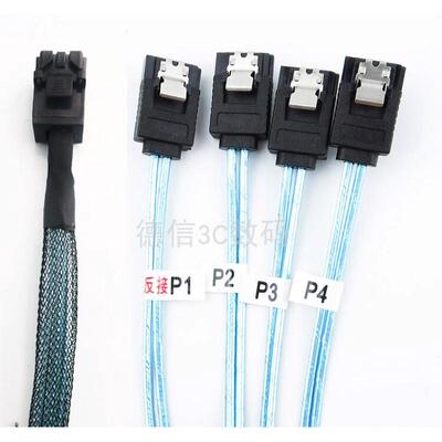 正向反接Mini SAS HD SFF8643转4 sata硬盘笼背板SAS卡主板数据线
