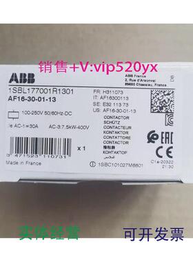 现货供应ABB交流接触器AF16-30-01-13100-250VAC/DC